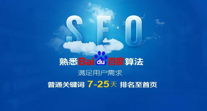【網絡運營】新文章發布后，百度關鍵詞排名會突然消失
