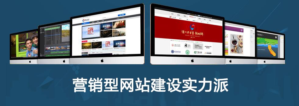 符合用戶需求的營銷型網(wǎng)站應該具備什么樣的條件？