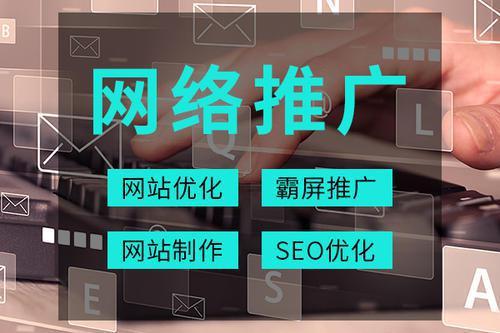 大型網(wǎng)站有哪些有效的網(wǎng)絡推廣方法？