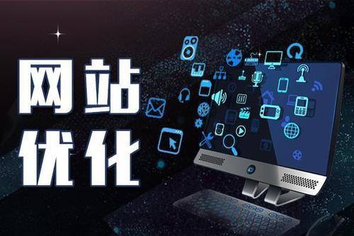 哈爾濱網(wǎng)絡(luò)營銷公司告訴你SEO對(duì)網(wǎng)站有哪些主要功能