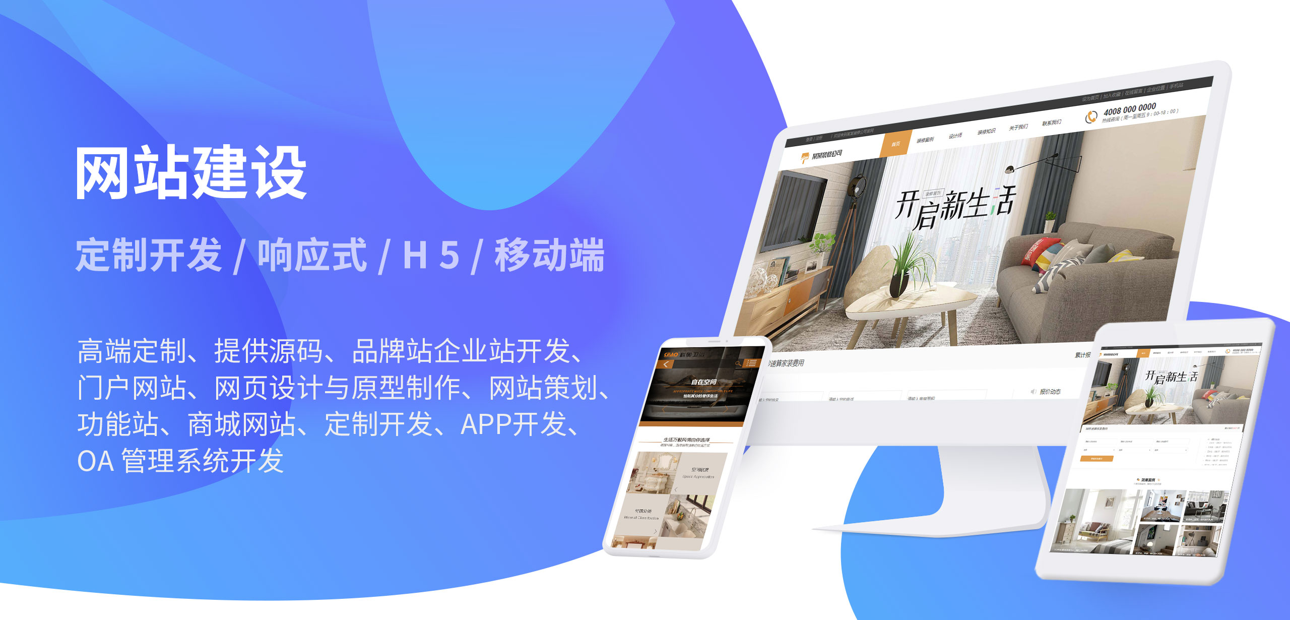 中小企業(yè)網(wǎng)站建設(shè)規(guī)劃內(nèi)容的一些技巧