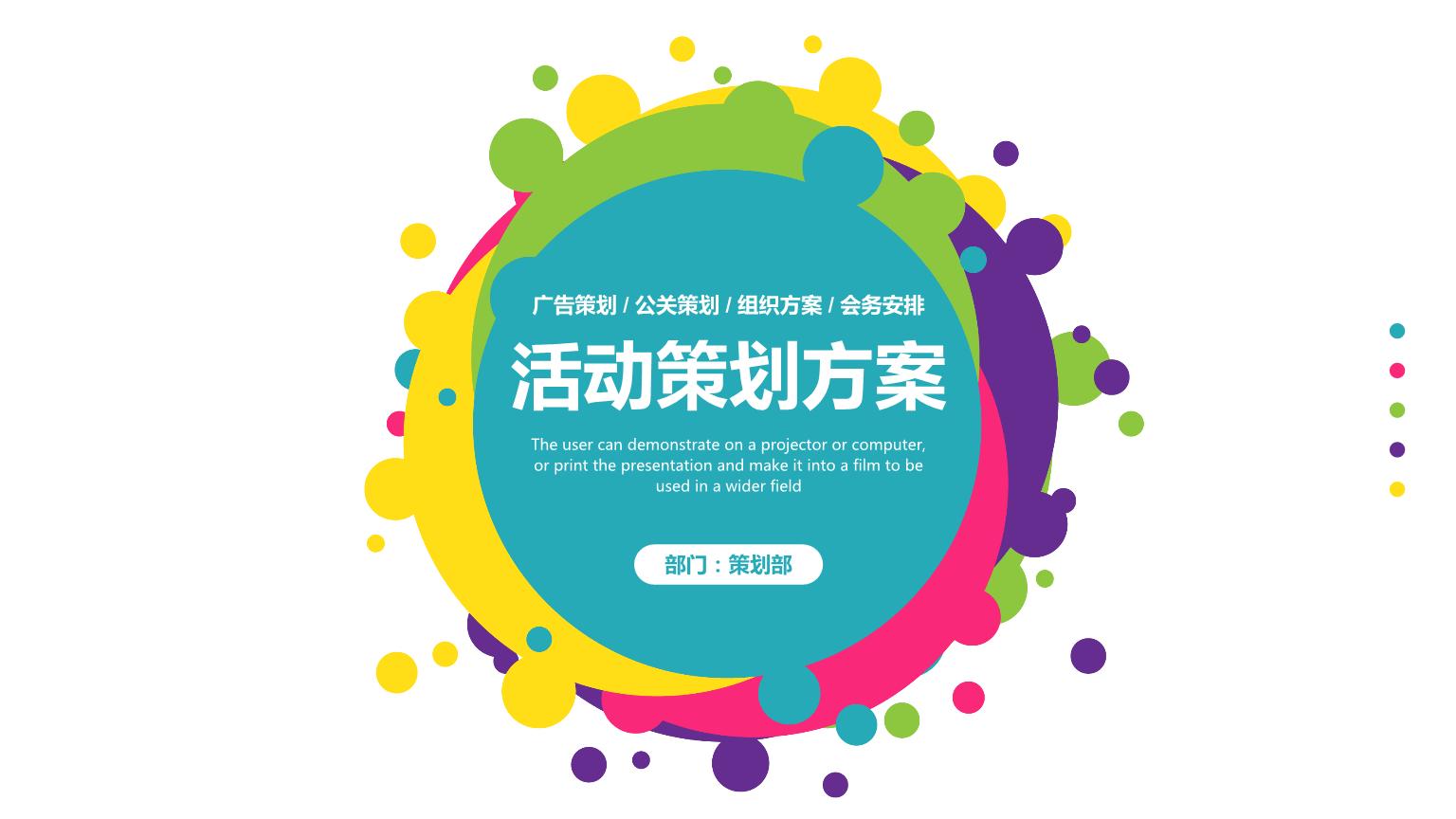 常見(jiàn)的展廳設(shè)計(jì)活動(dòng)策劃種類(lèi)