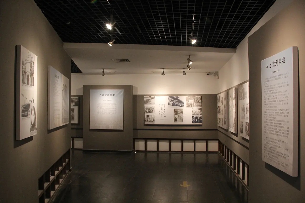 展館設(shè)計 ，展館 ，鑫時空