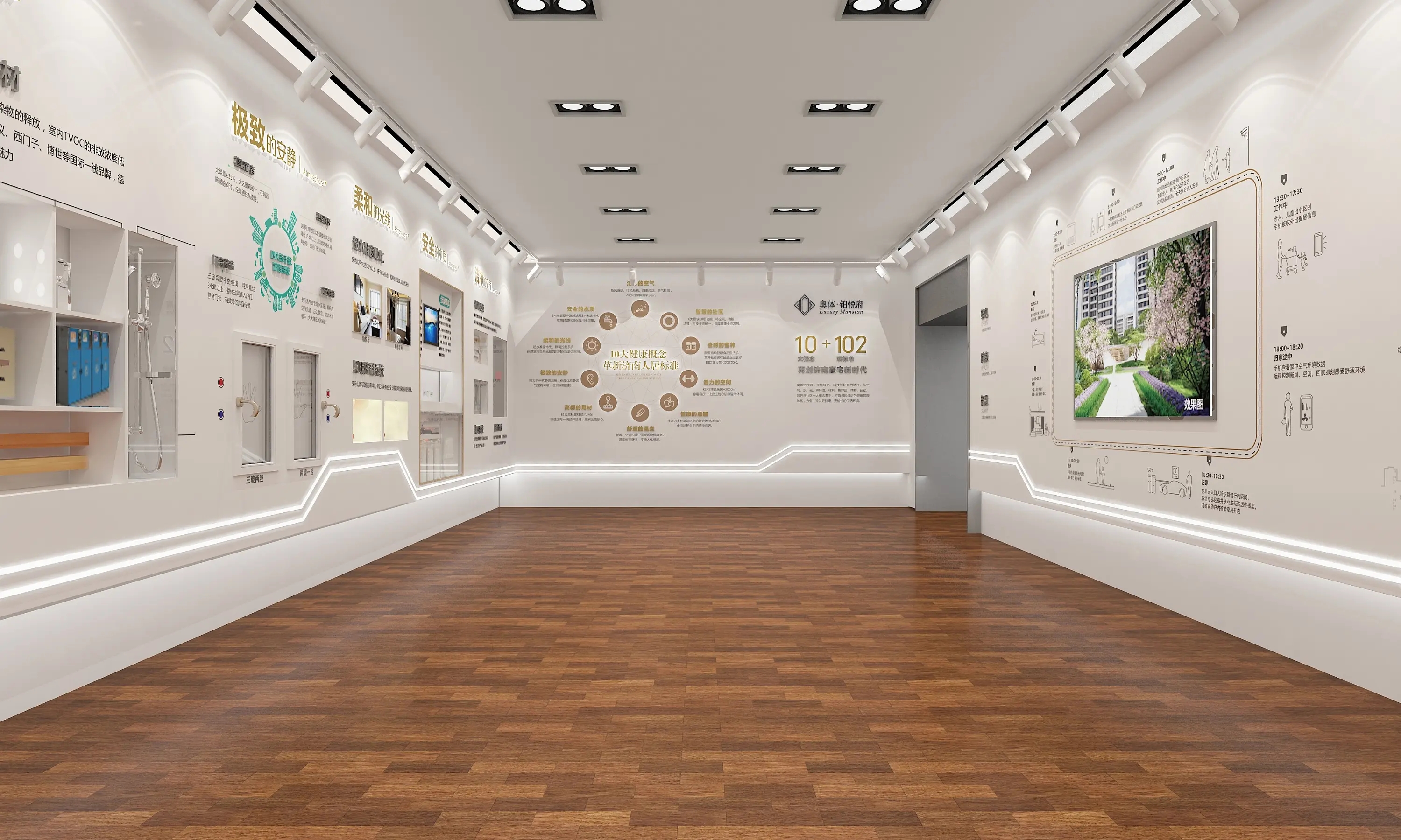 展覽展區設計 ，展覽 ，展區 ，鑫時空
